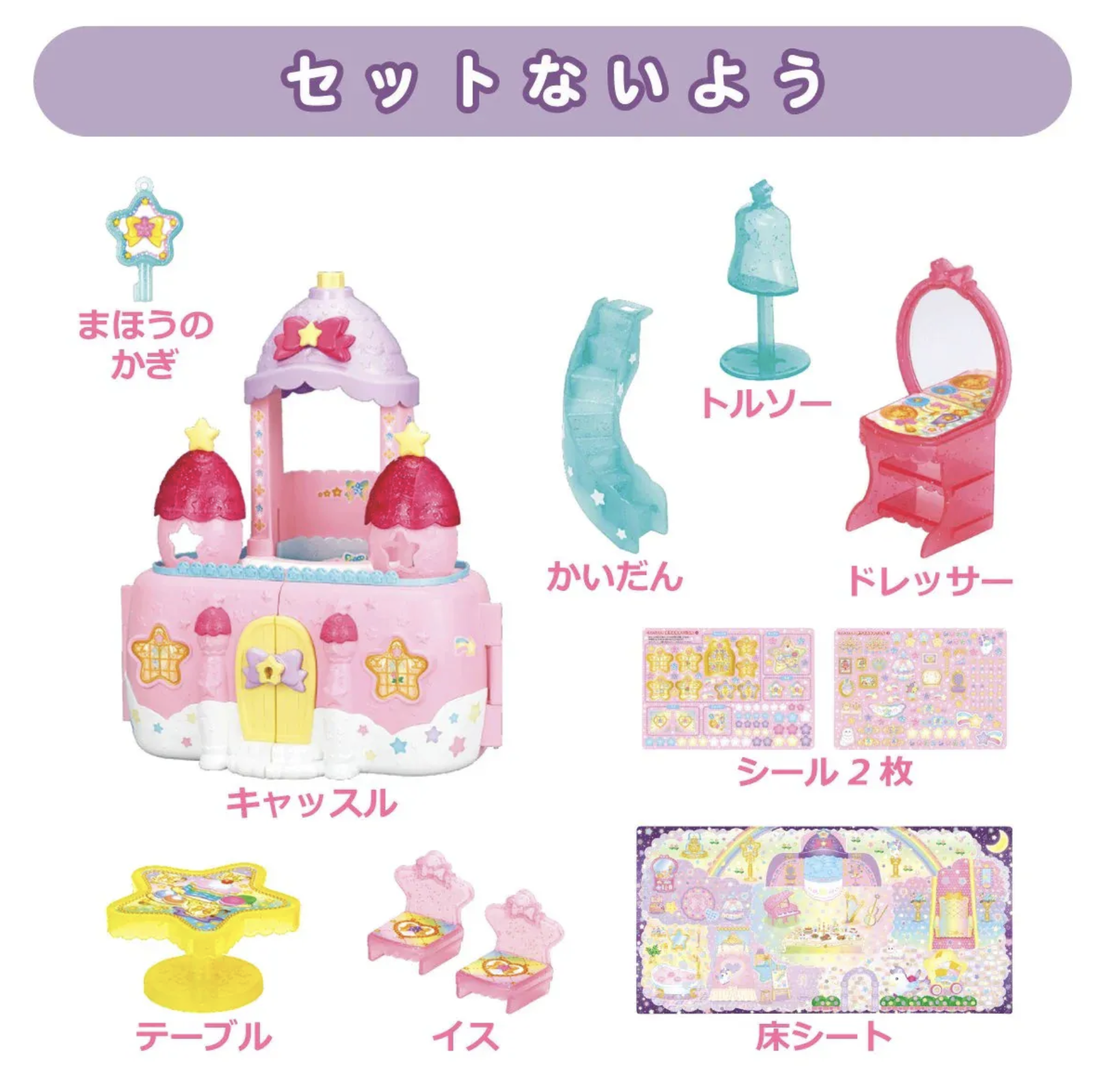 口袋咪露城堡*不包括咪露公仔* M51633