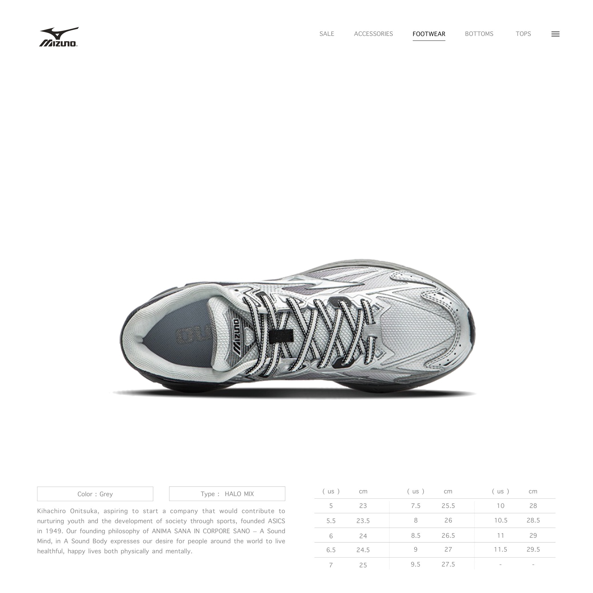 Mizuno Mizuno HALO MIX " D1GH240817 "