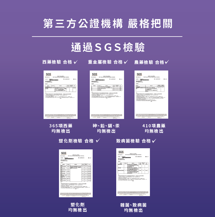 昱臻生技 葉黃素