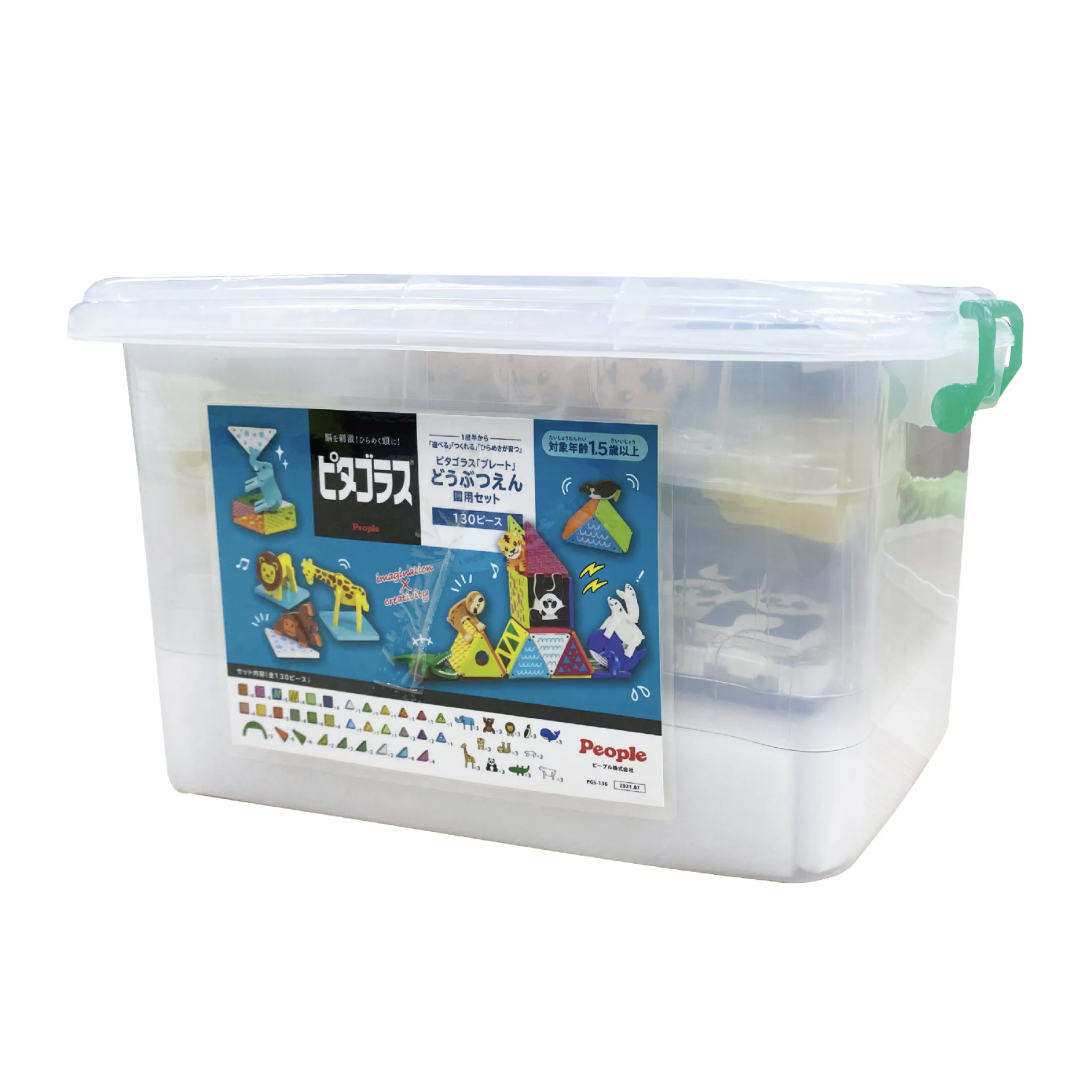 People 魔法磁石板-動物園系列 P27391