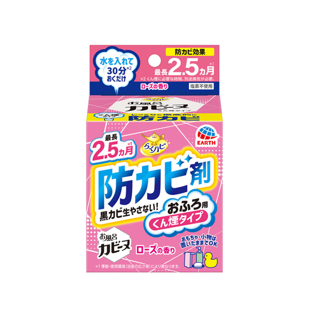 (預購商品) 日本 地球製藥衛浴防霉煙霧劑 - 玫瑰花香