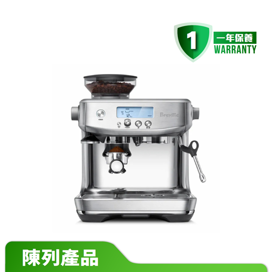 【陳列產品】Breville 智能意式咖啡機 BES878BSS