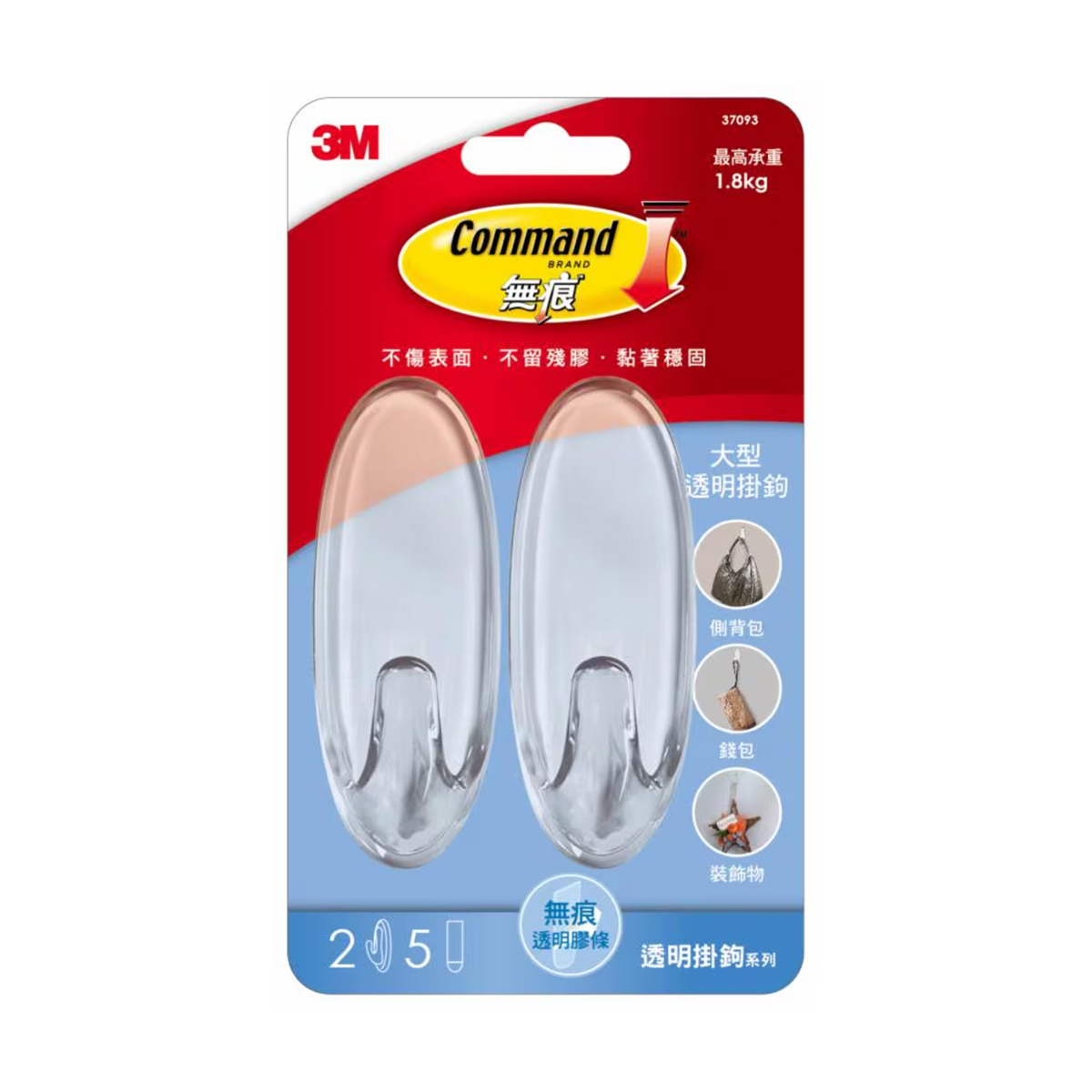 3M 無痕 掛鉤透明色 承重225g  37067