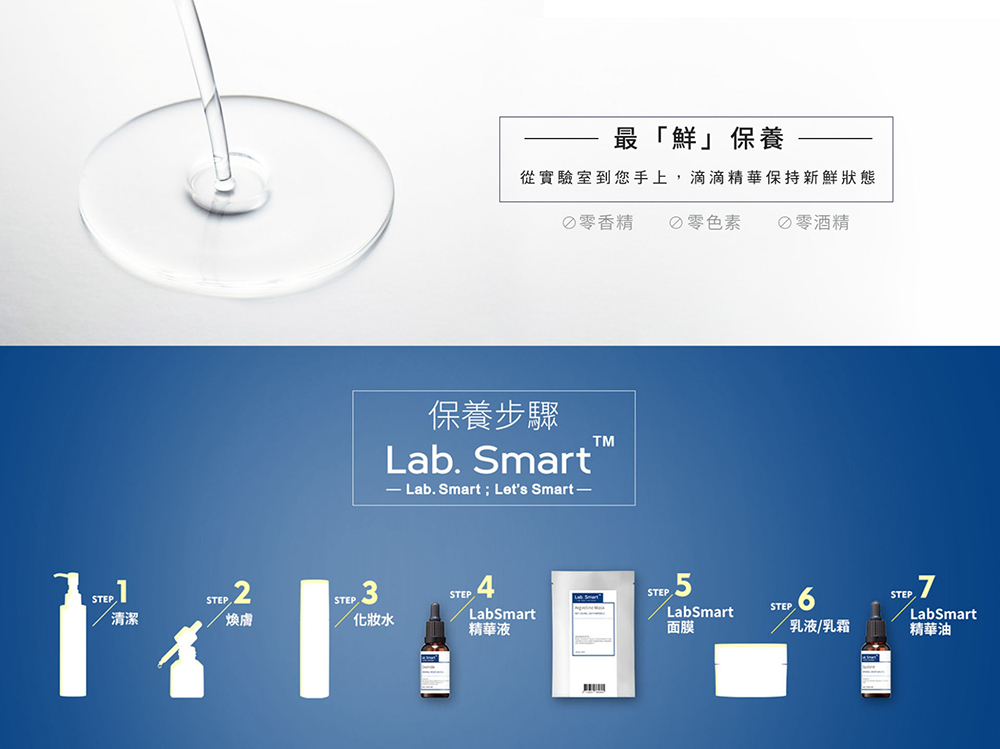 Dr.Hsieh達特醫 Lab Smart 維生素B5泛醇面膜 1片