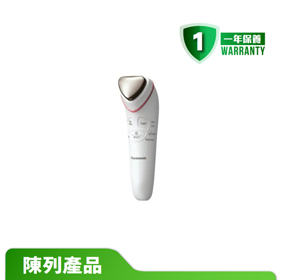 【陳列產品】Panasonic 樂聲離子美顏器 EH-ST63
