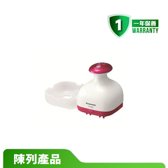 【陳列產品】Panasonic 樂聲洗頭寶 EH-HE94/R ( 16 個按摩梳頭，適合女士使用 )