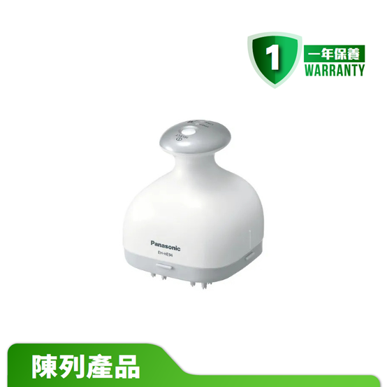 【陳列產品】Panasonic 樂聲洗頭寶 EH-HE94/S（32 個按摩梳頭，適合男士使用）