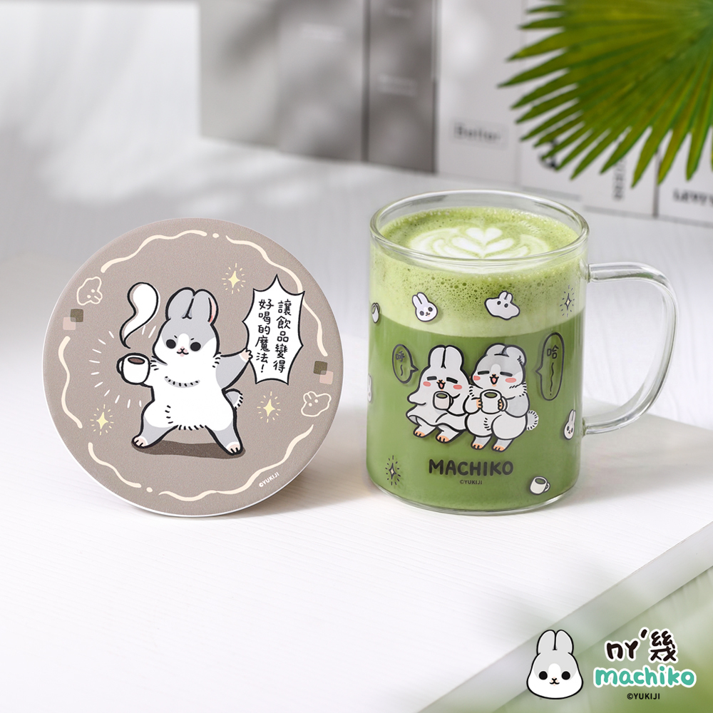 ㄇㄚˊ幾兔玻璃杯+杯墊(變好喝的魔法款) [組合販售] [預購]