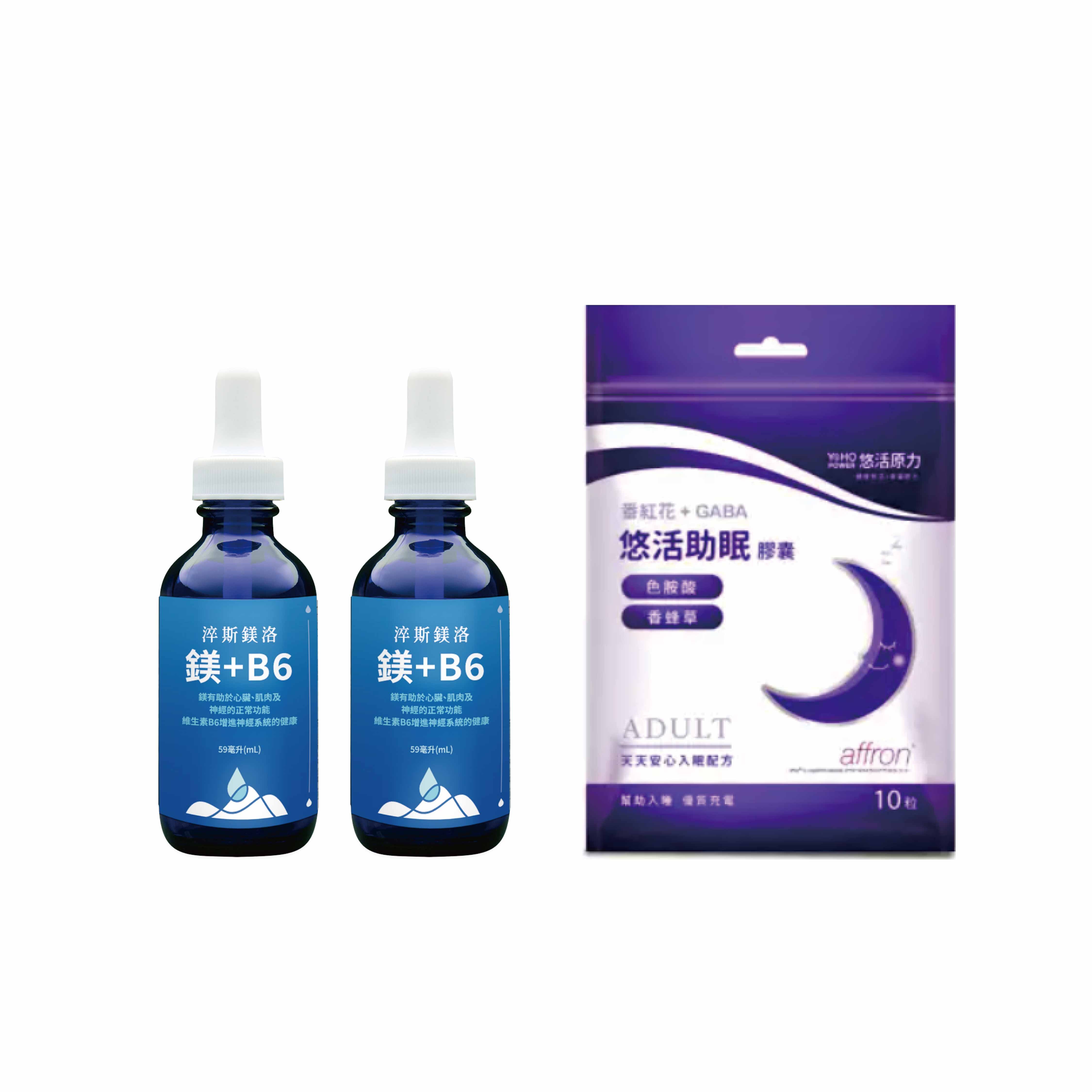淬斯鎂洛®(原名:萃思鎂) 鎂+B6 59ml【2件組】加贈悠活助眠膠囊10粒