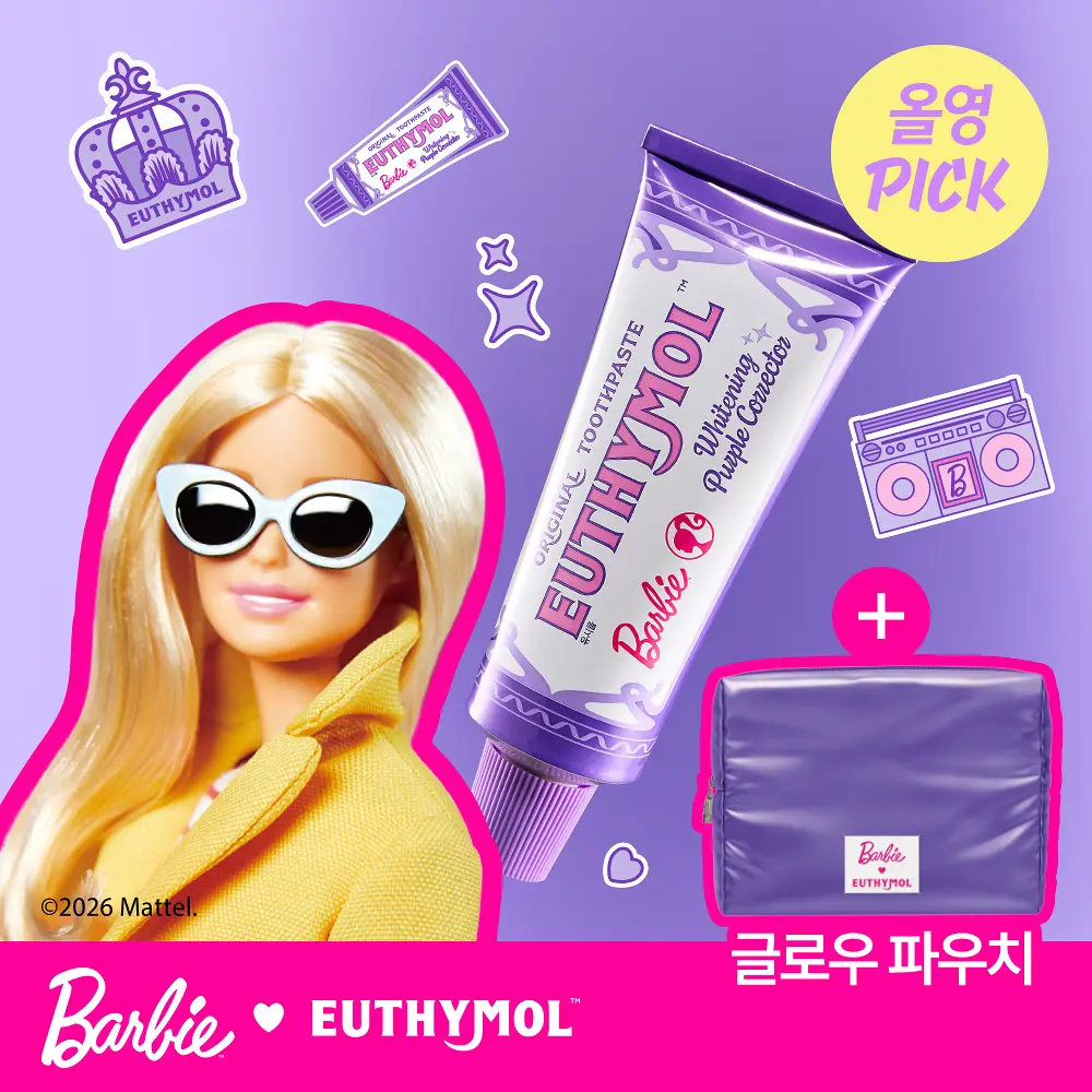 EUTHYMOL x BARBIE 亮白去黃紫色修正牙膏 106g (+收納袋)