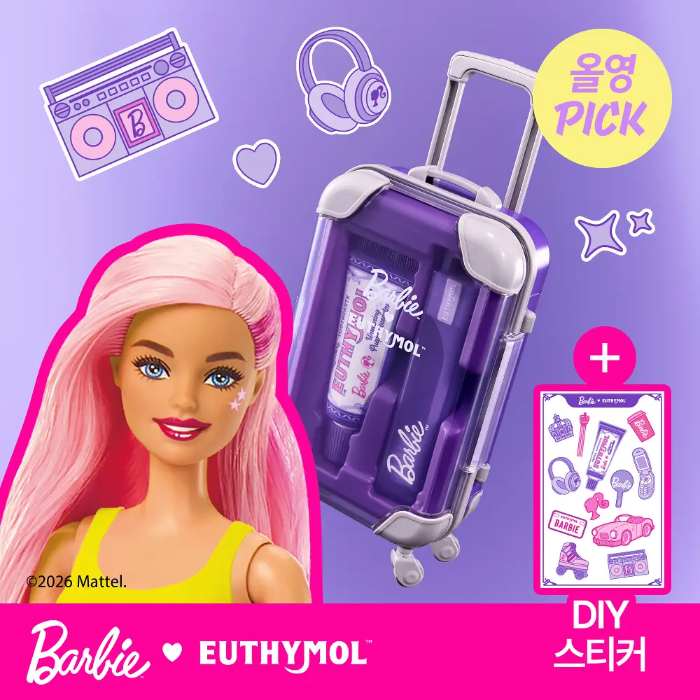 EUTHYMOL x BARBIE 亮白去黃紫色修正牙膏迷你行李箱套裝 (+DIY 貼紙)