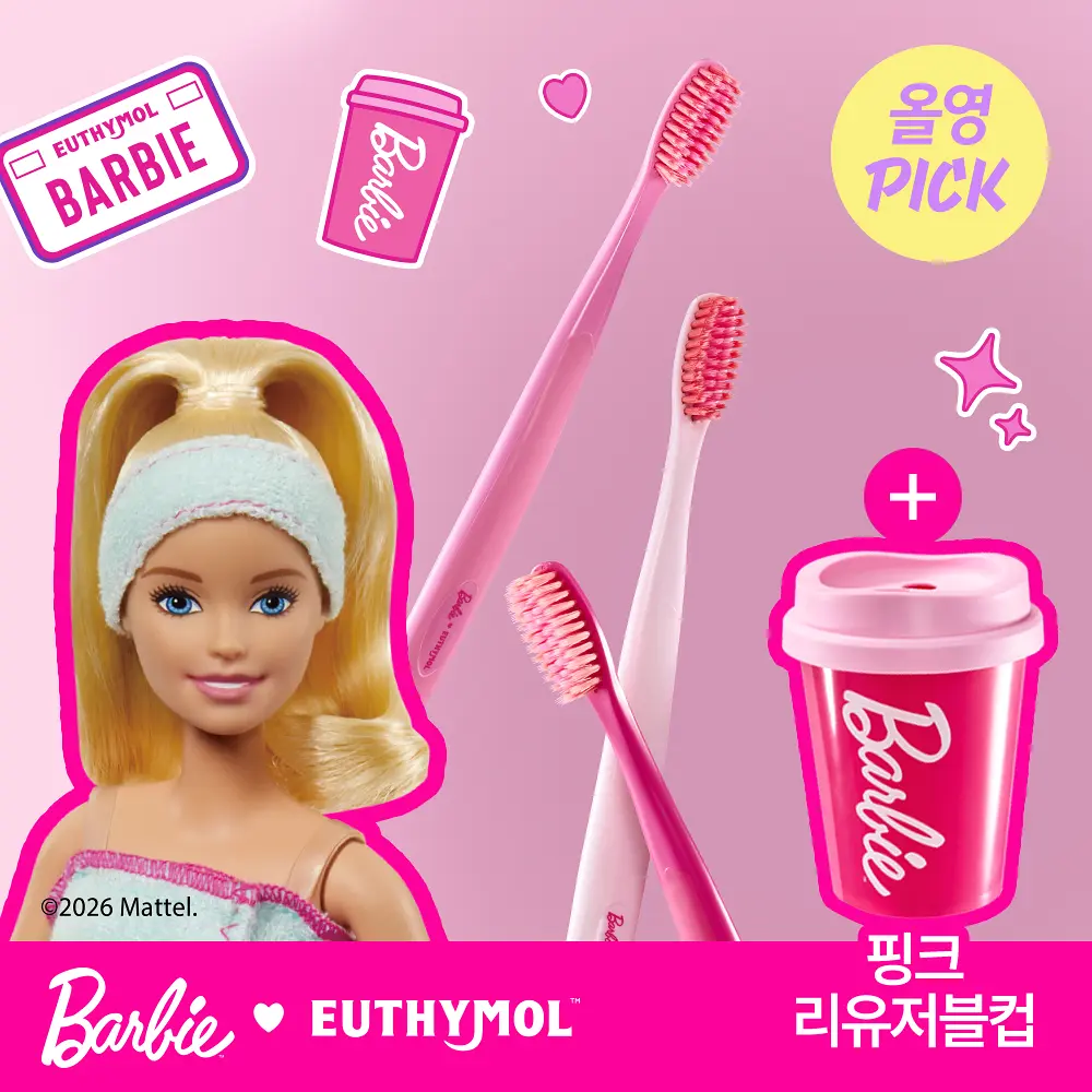 EUTHYMOL x BARBIE 專業美白牙刷 3支裝 (+限定粉紅杯)