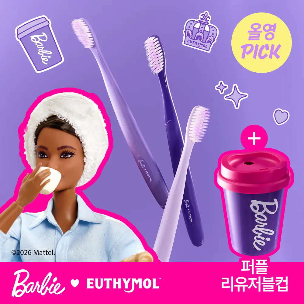 EUTHYMOL x BARBIE 專業美白牙刷  3支裝 (+限定紫色杯)