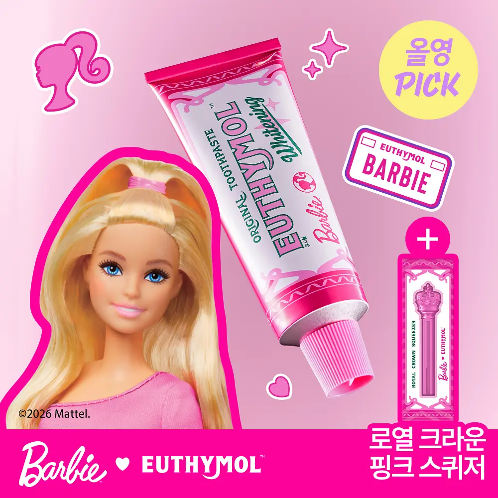EUTHYMOL x BARBIE 亮白去黃紫色修正牙膏 106g (+皇冠擠壓器)