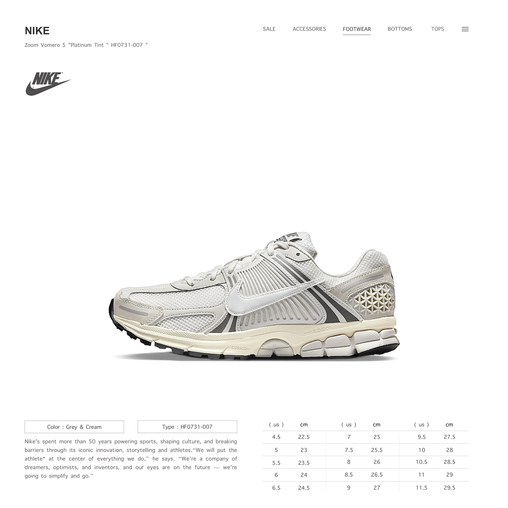 Nike Zoom Vomero 5 "Platinum Tint " HF0731-007 "