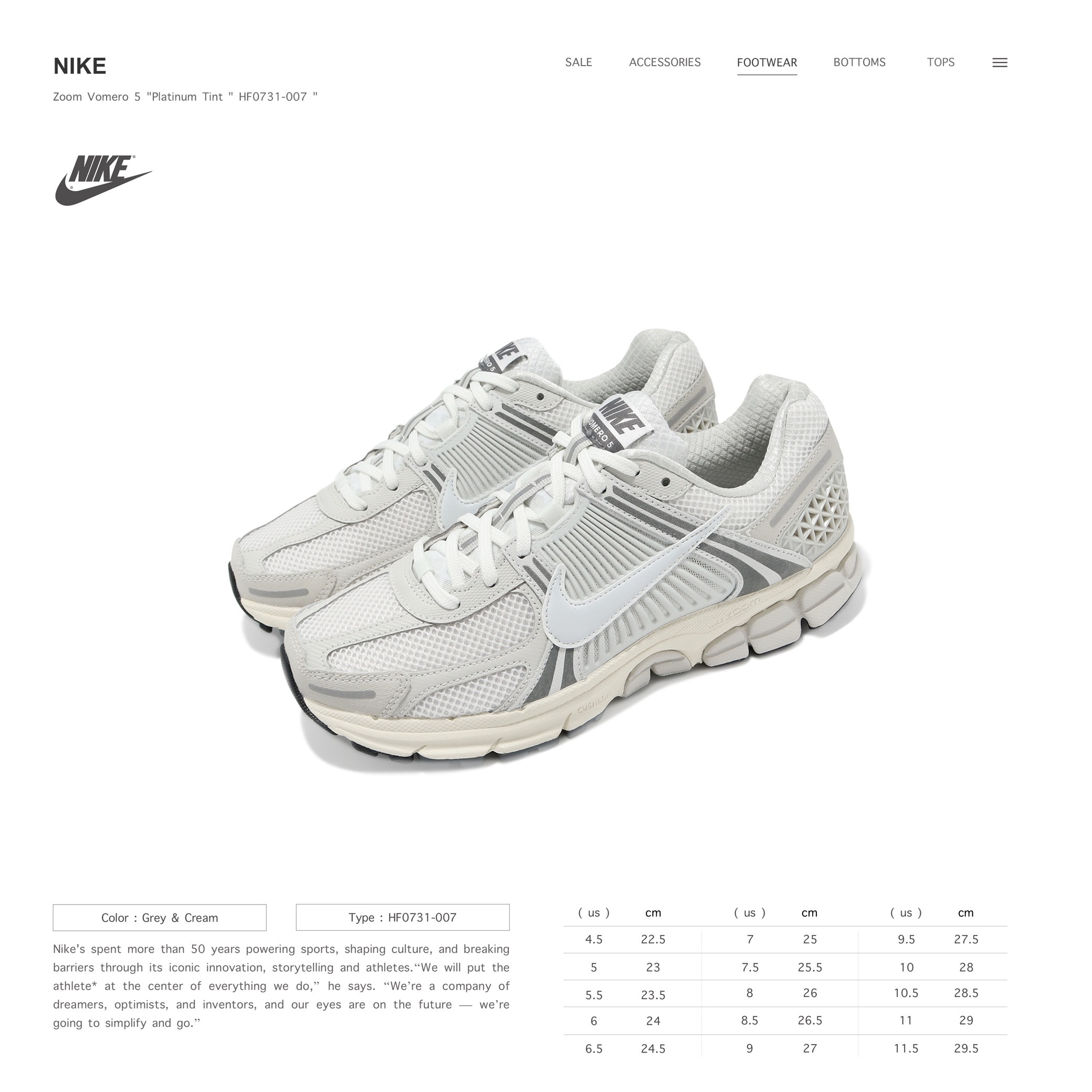 Nike Zoom Vomero 5 "Platinum Tint " HF0731-007 "
