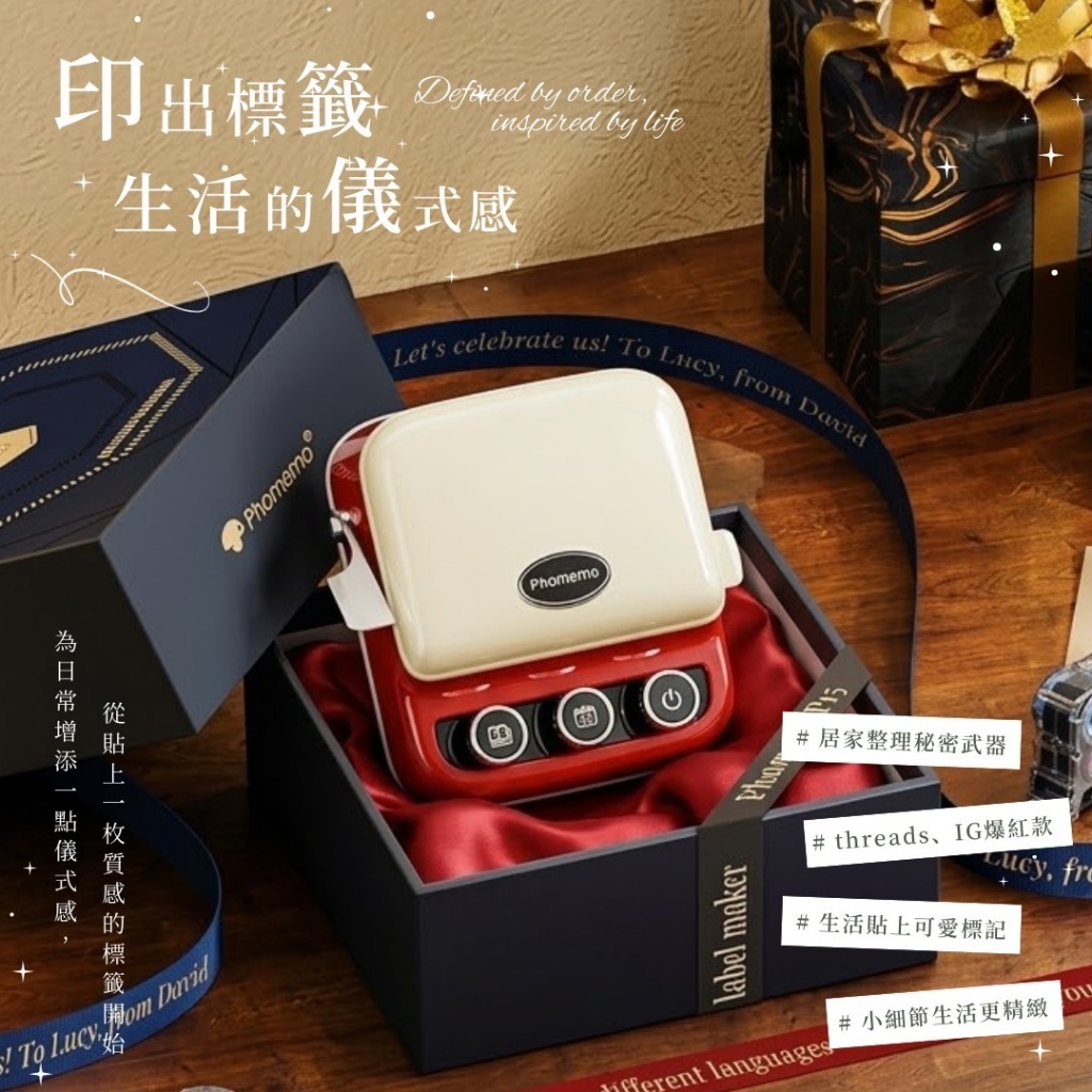 (預購商品) 美國 phomemo p15 多功能標籤機