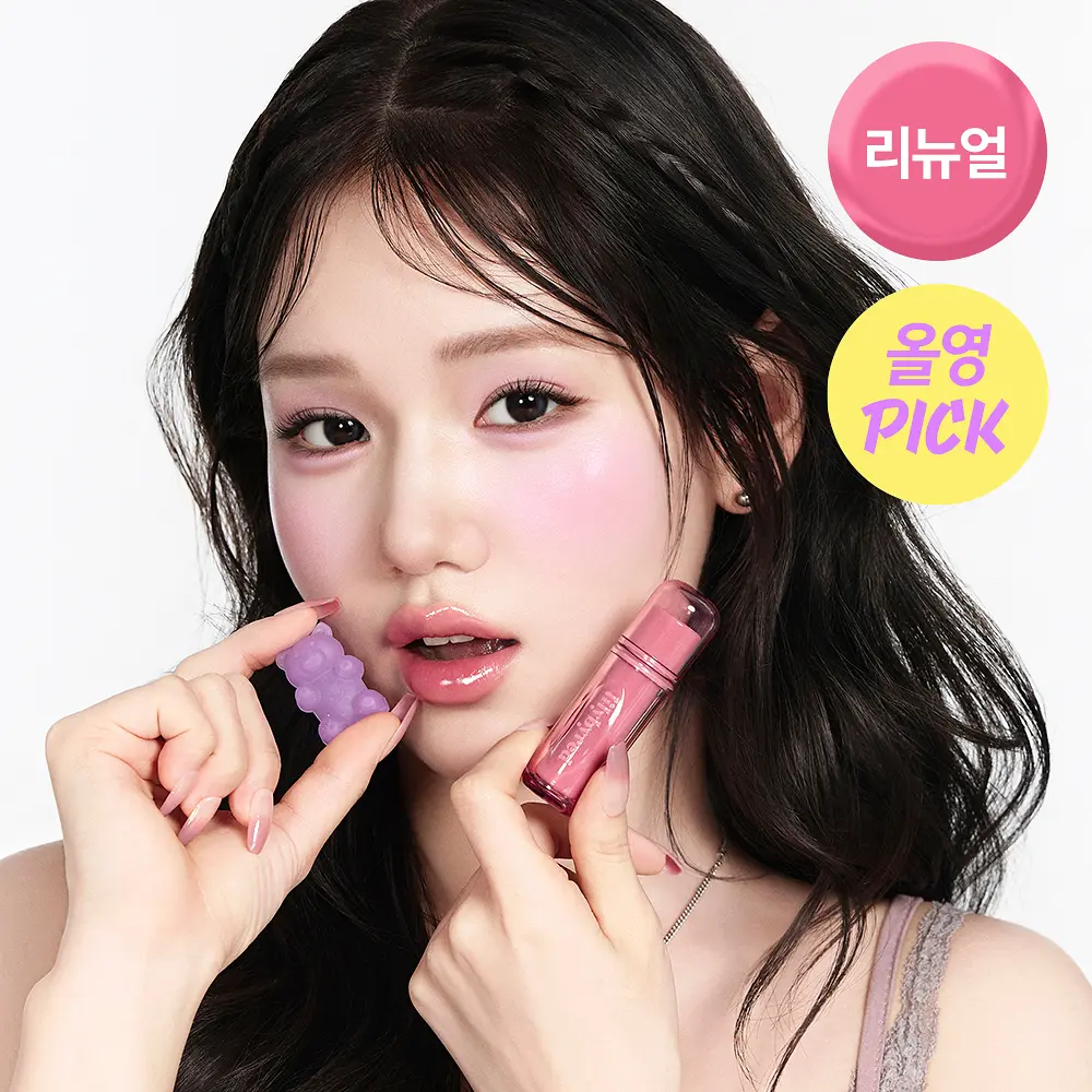 LILYBYRED 偽裝果汁感水光唇釉【12款色號】