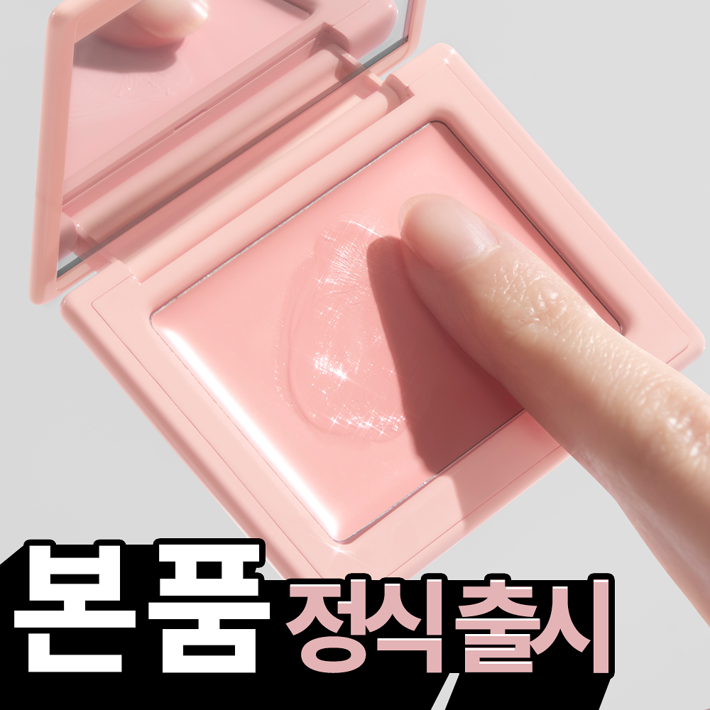 VDL Cheek Stain 絲滑顯色胭脂膏 5.5g【5款色號】