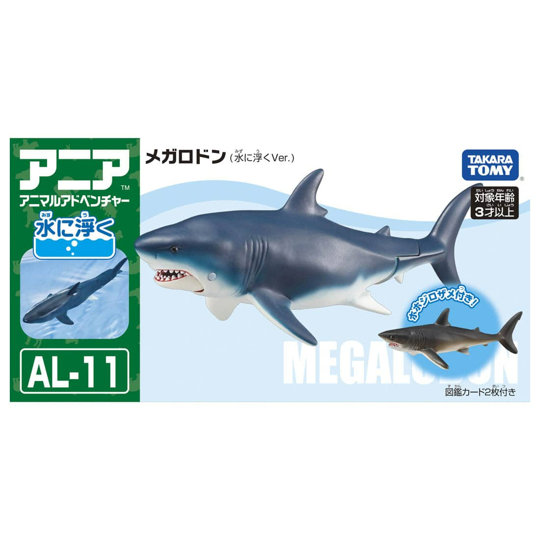Takara Tomy ANIA AL-11－巨齒鯊（可漂浮版）動物可動模型