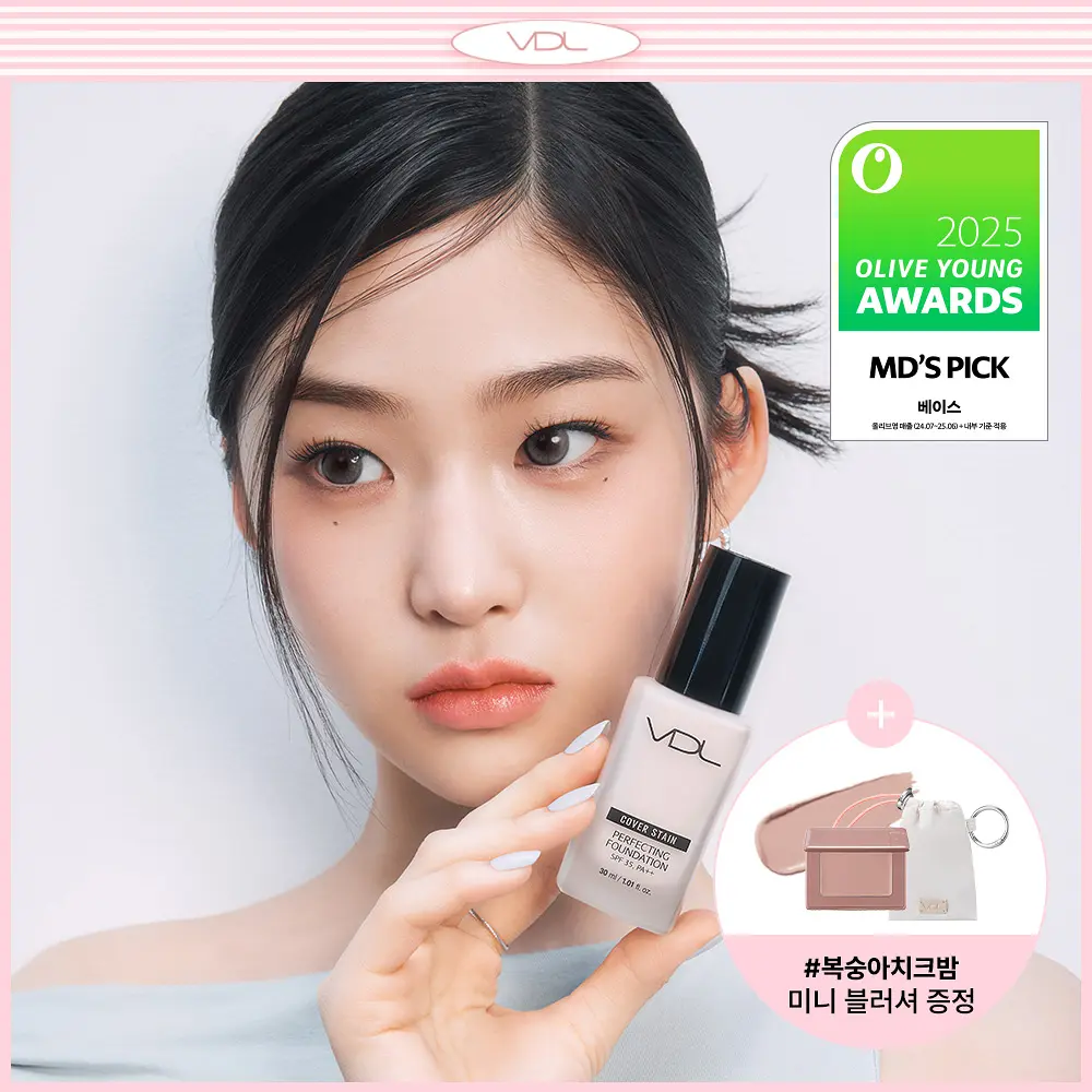 VDL Cover Stain 絲滑定格精華粉底液 30ml【8款色號】