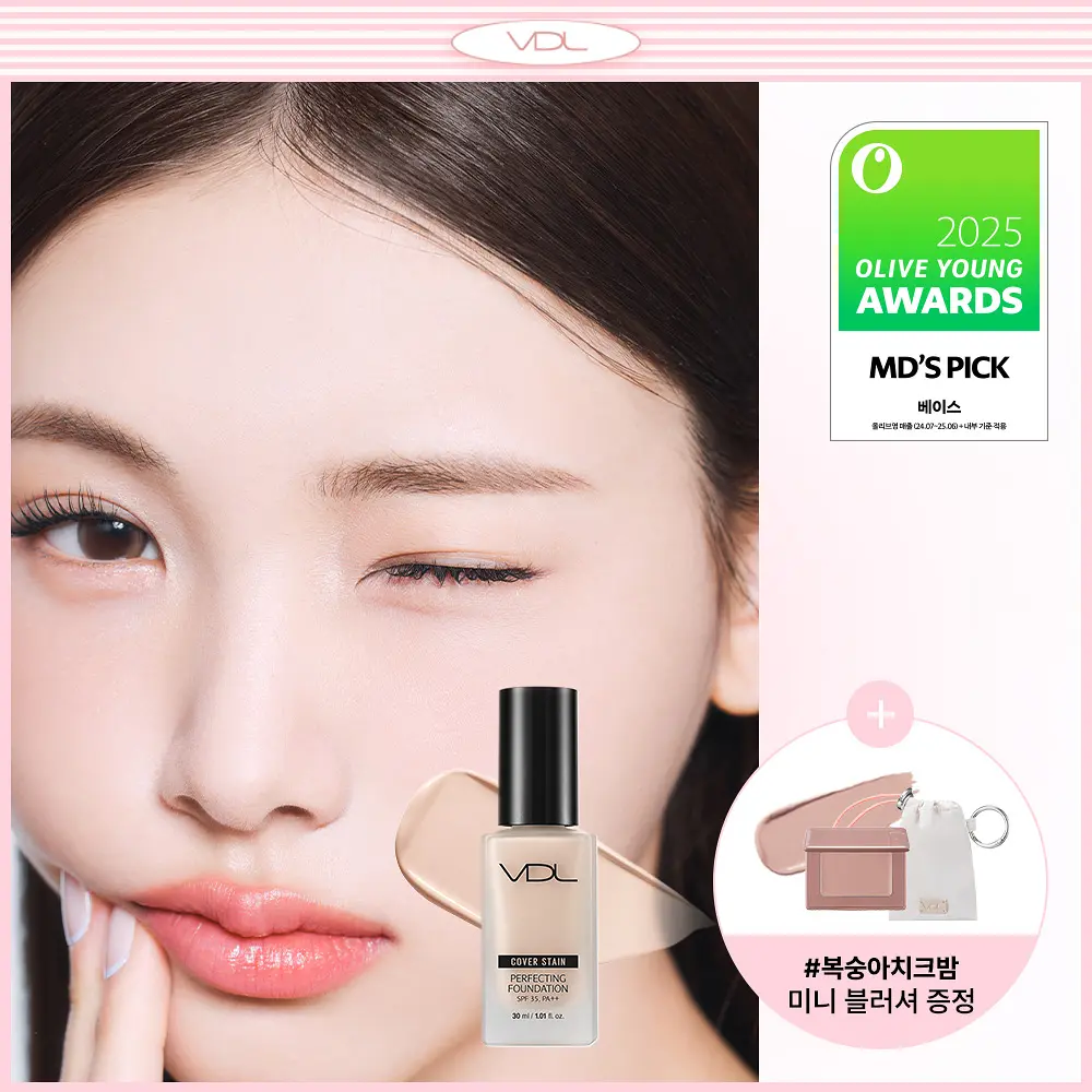 VDL Cover Stain 絲滑定格精華粉底液 30ml【8款色號】