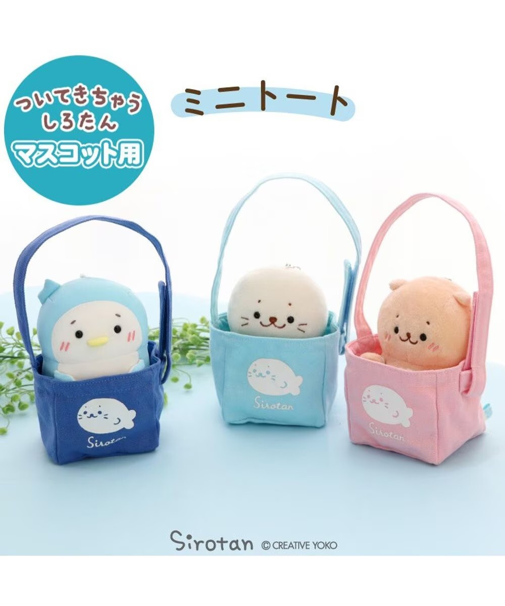 Sirotan 迷你手提包 藍、淺藍、粉紅