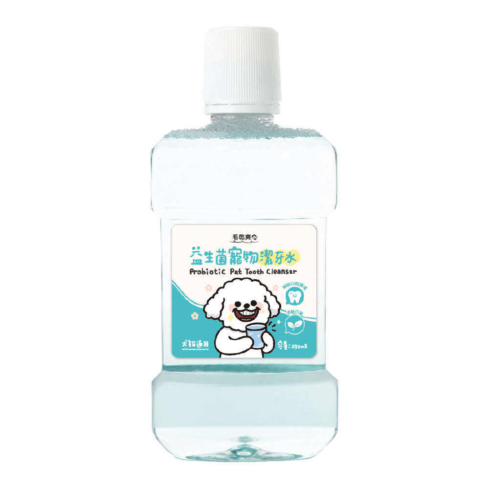 毛乾爽｜寵物潔牙水 寵物漱口水 250ml
