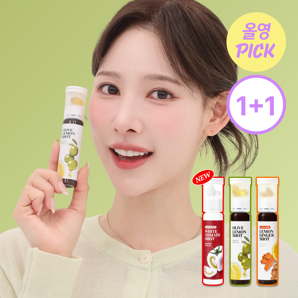 【限時買一送一】LATIB 2-in-1 濃縮機能精華飲系列【3款款式】