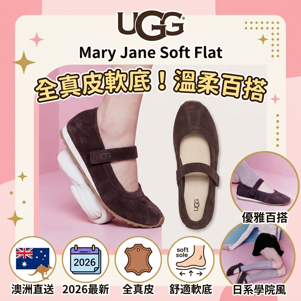 【UGG】UGG Mary Jane Soft Flat