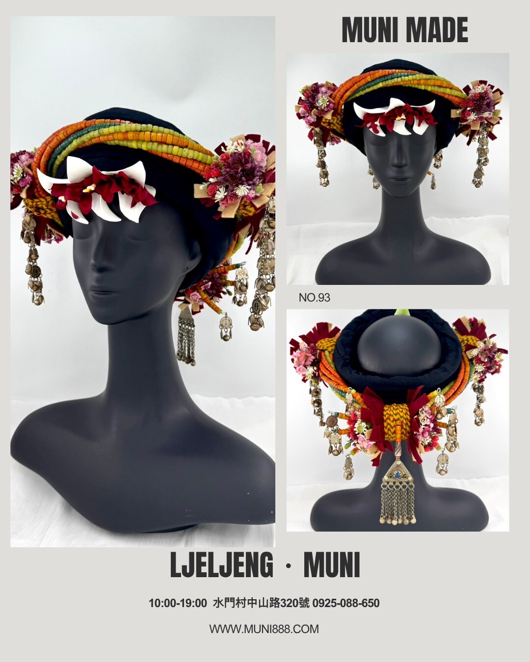 M-No.93貿易老珠配花轉珠頭飾 55-57cm