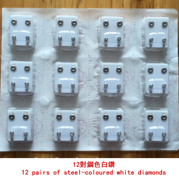 打耳洞加鑽鋼抗過敏槍釘無痛穿耳釘