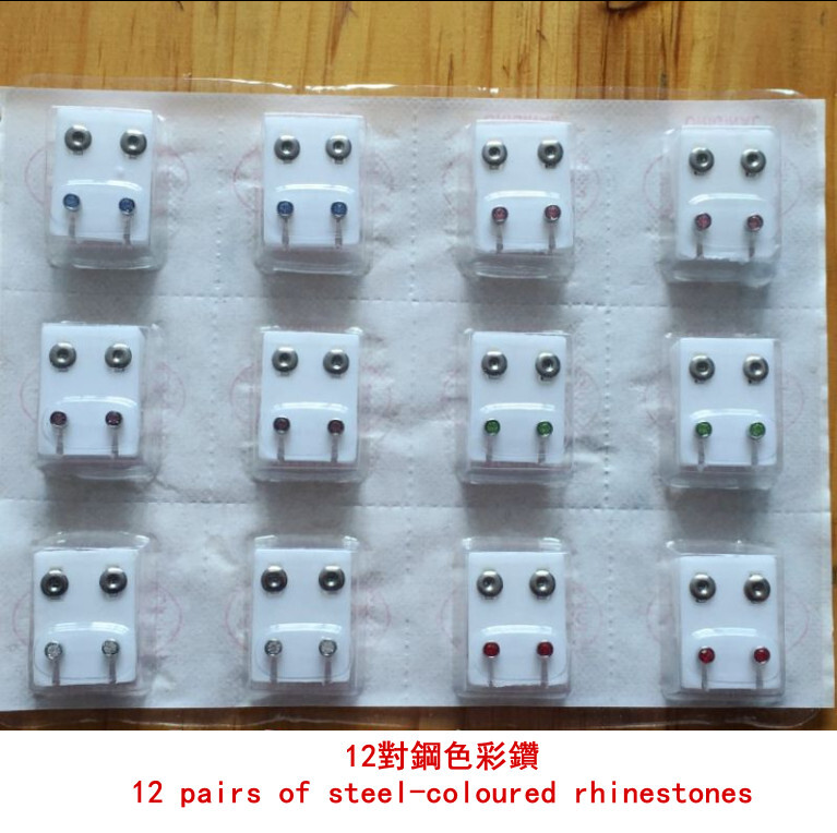 打耳洞加鑽鋼抗過敏槍釘無痛穿耳釘