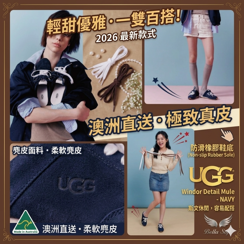 【UGG】UGG Windor Detail Mule