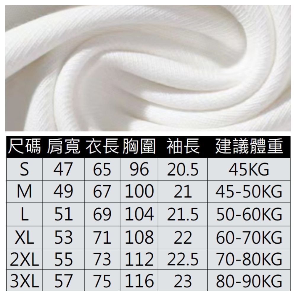 【ASister 小姊姊】AS0392#純棉上衣☆*冰摩卡*加大尺碼寬鬆顯瘦棉質中長版字母印花短袖T恤(10色 S-3XL)
