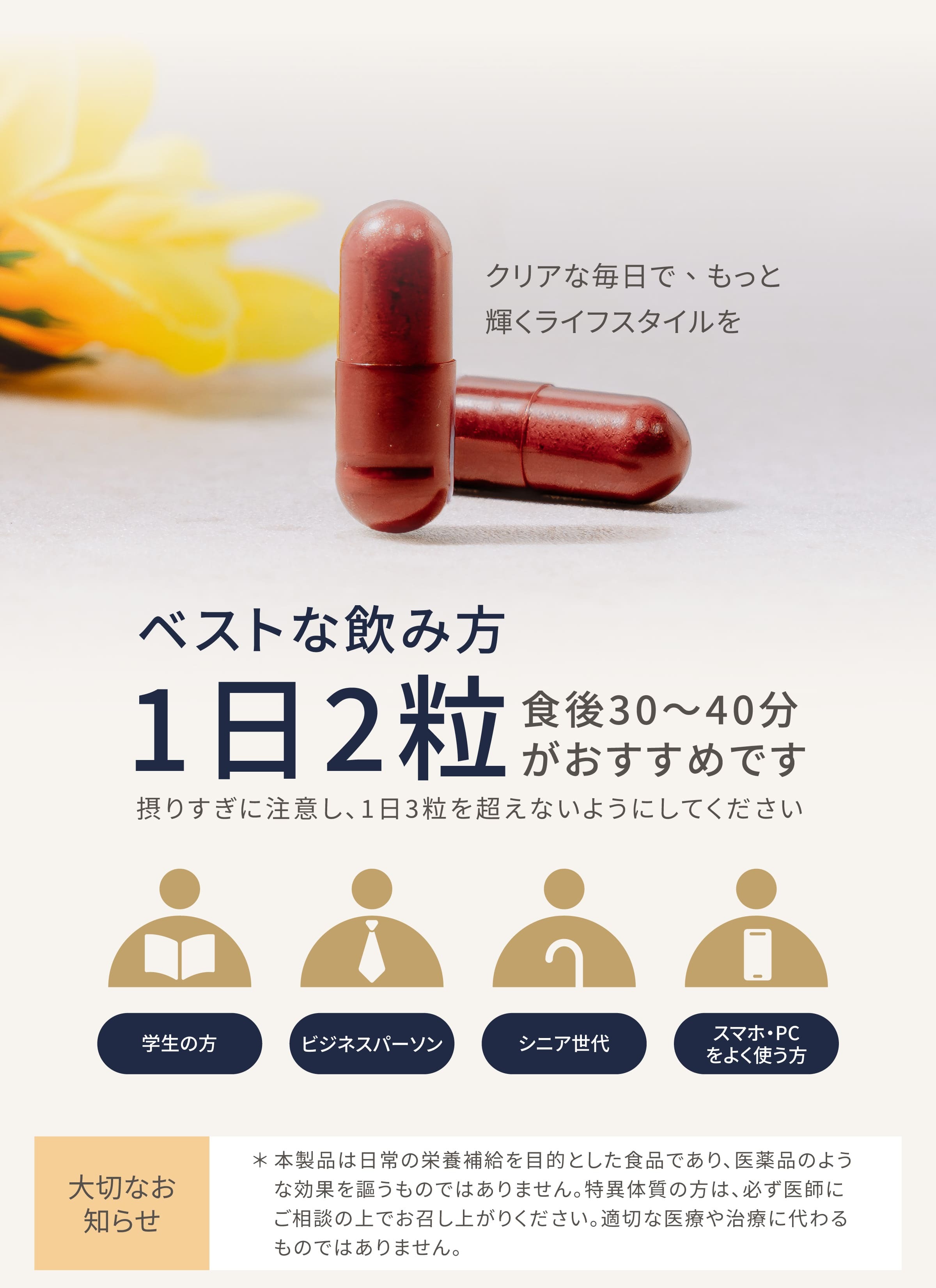 Dengyi クコとキンセンカ の飲み方
