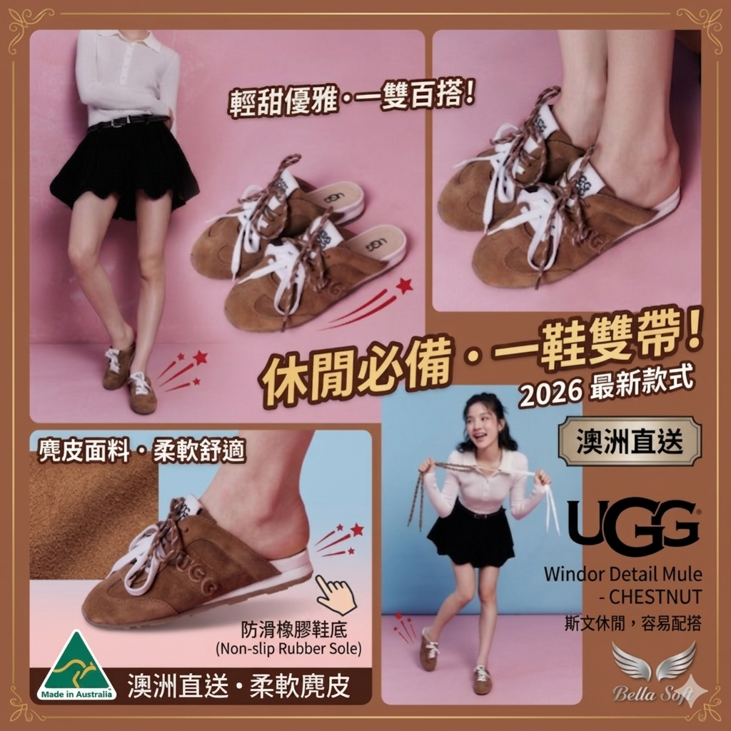 【UGG】UGG Windor Detail Mule