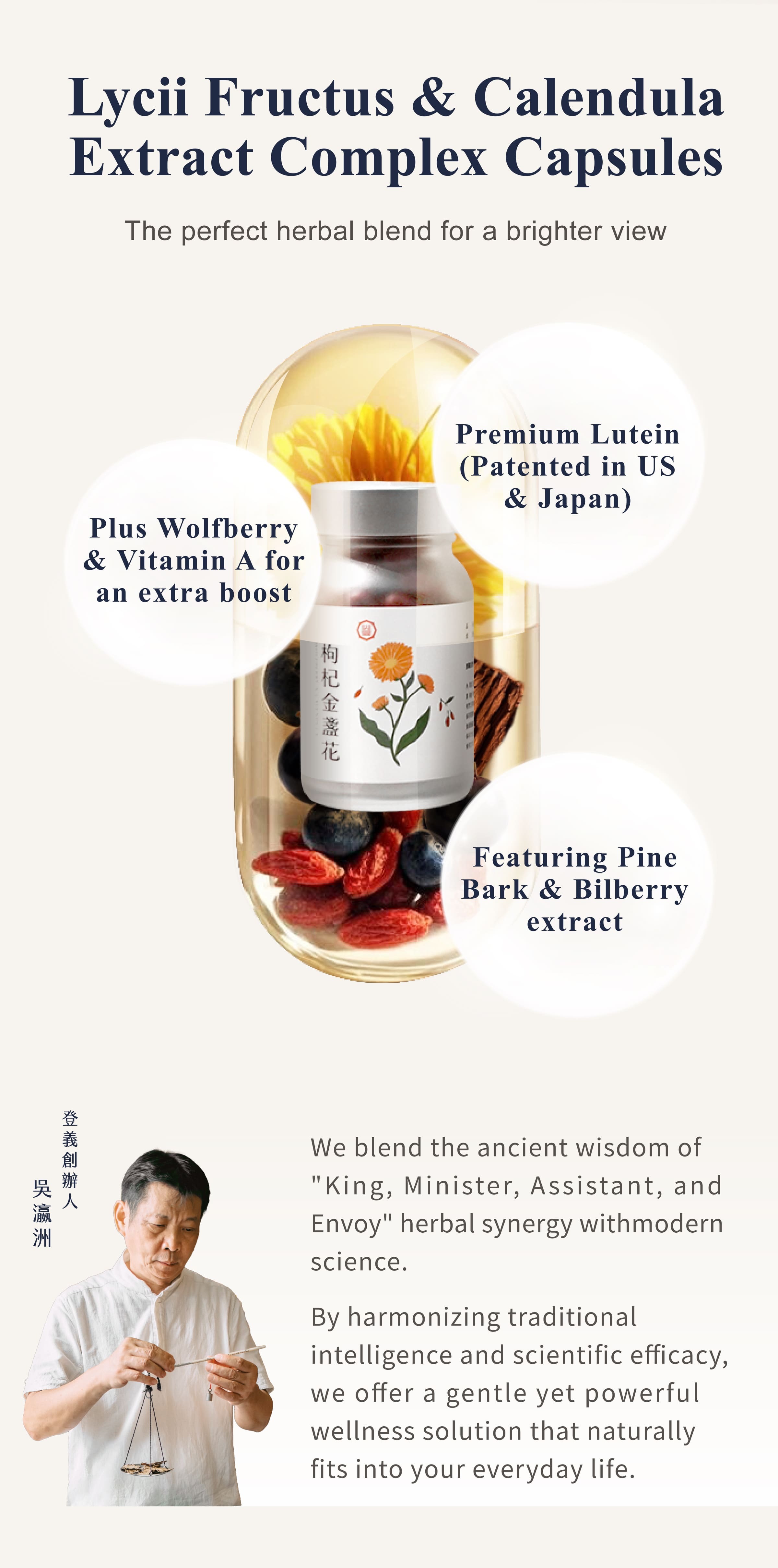 Dengyi Lycii Fructus & Calendula Extract Complex Capsules Features
