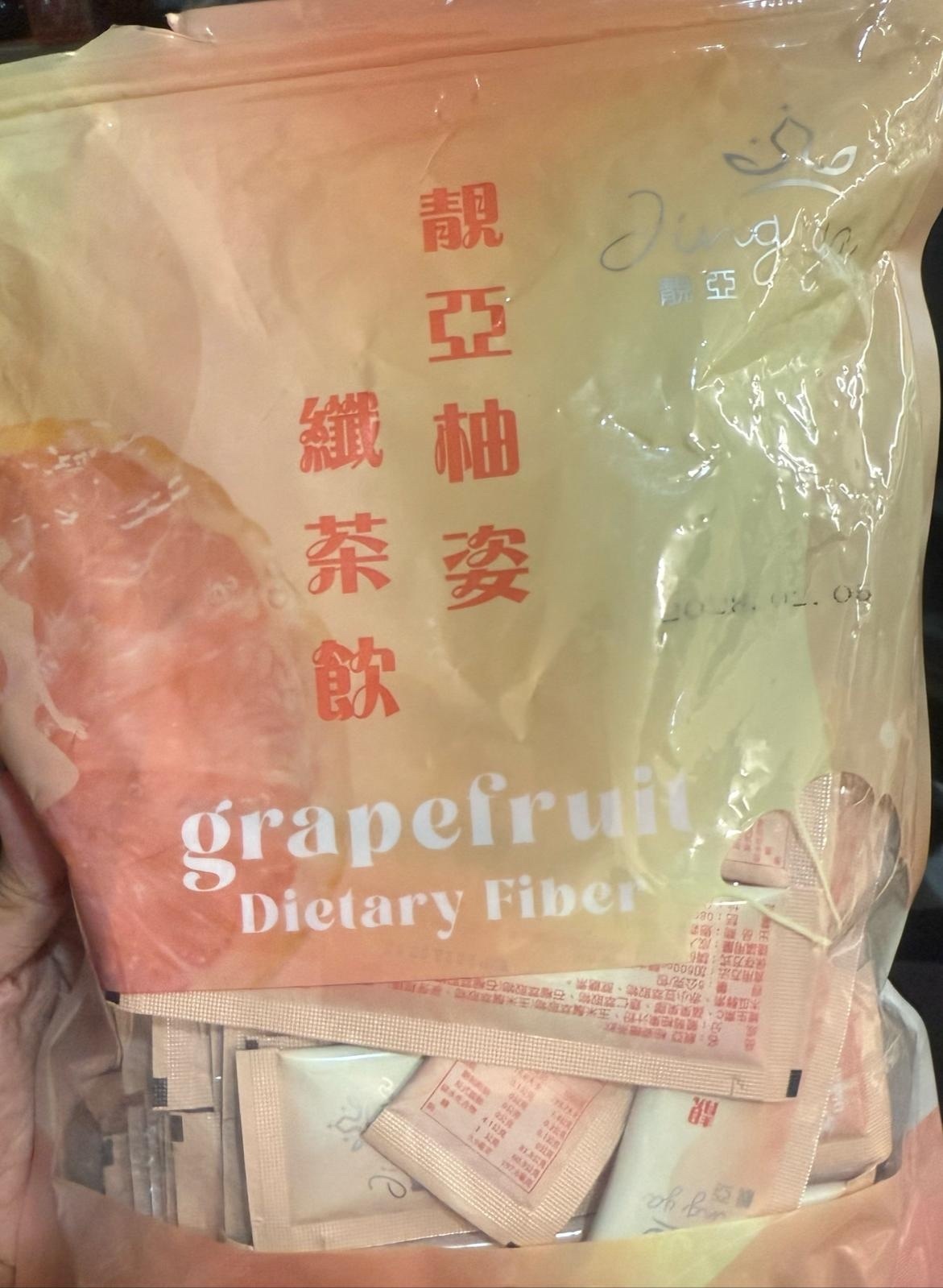 (2) GRAPEFRUIT DIETARY FIBER
