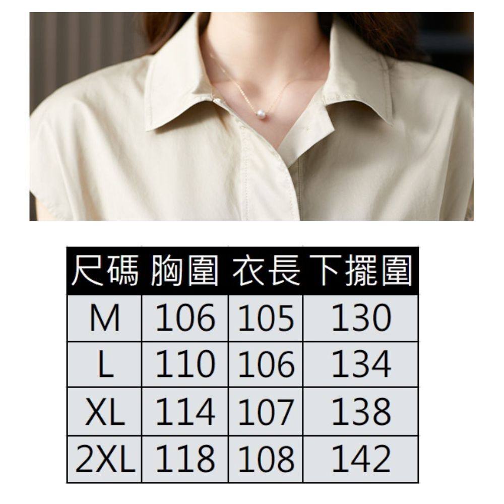 【ASister 小姊姊】AS0441#連身洋裝☆短袖☆*襯衫領純色*A字收腰顯瘦氣質連身洋裝(3色 M-2XL)