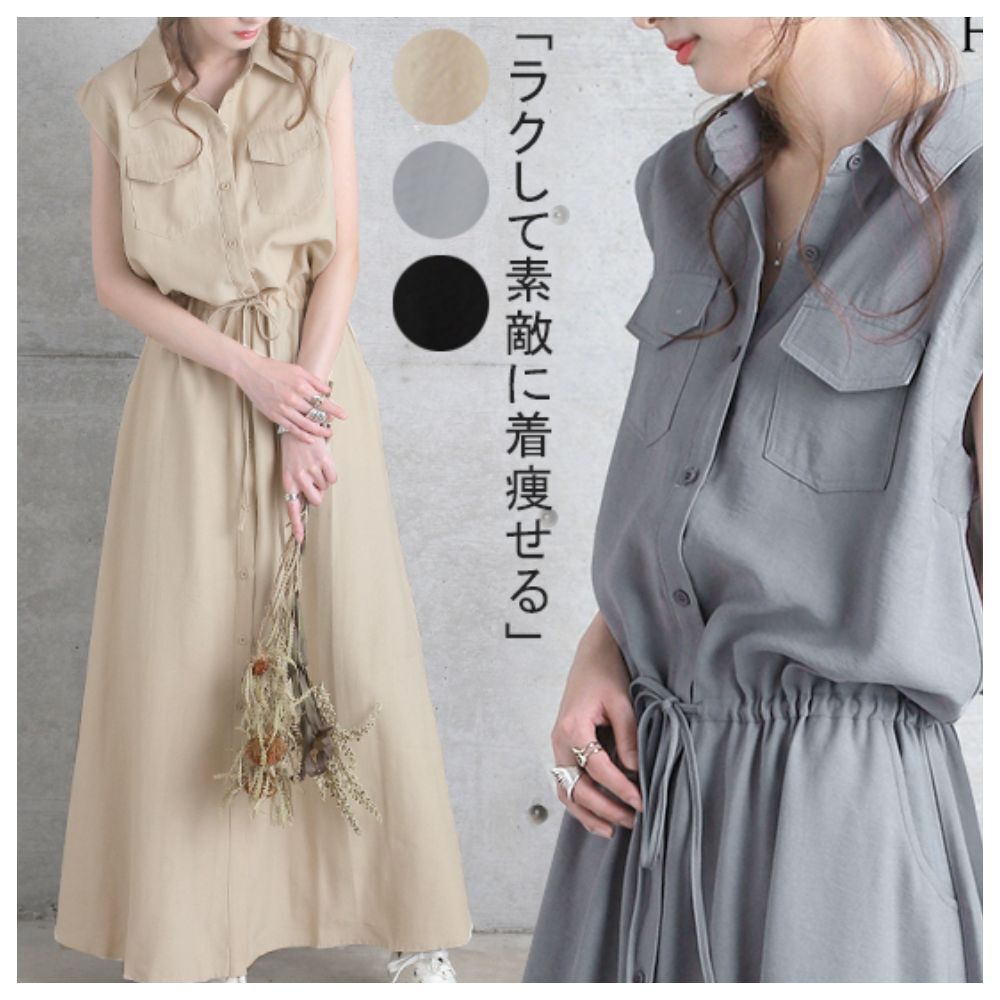 【ASister 小姊姊】AS0442#連身洋裝☆無袖☆*翻領綁帶*休閒口袋顯瘦日系連身洋裝(3色 M-2XL)