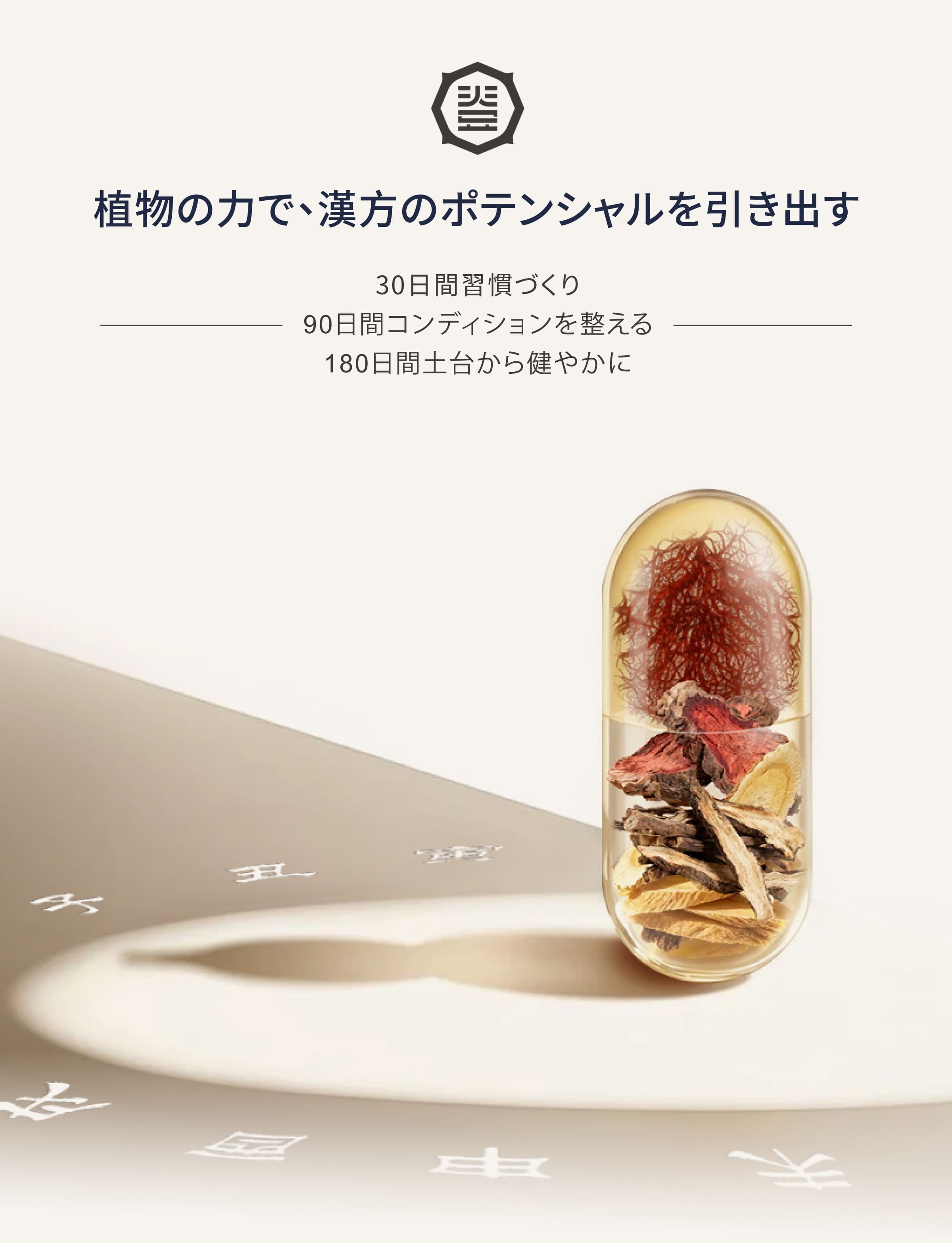 Dengyi 牛樟芝菌糸体と紅景天 のターゲット