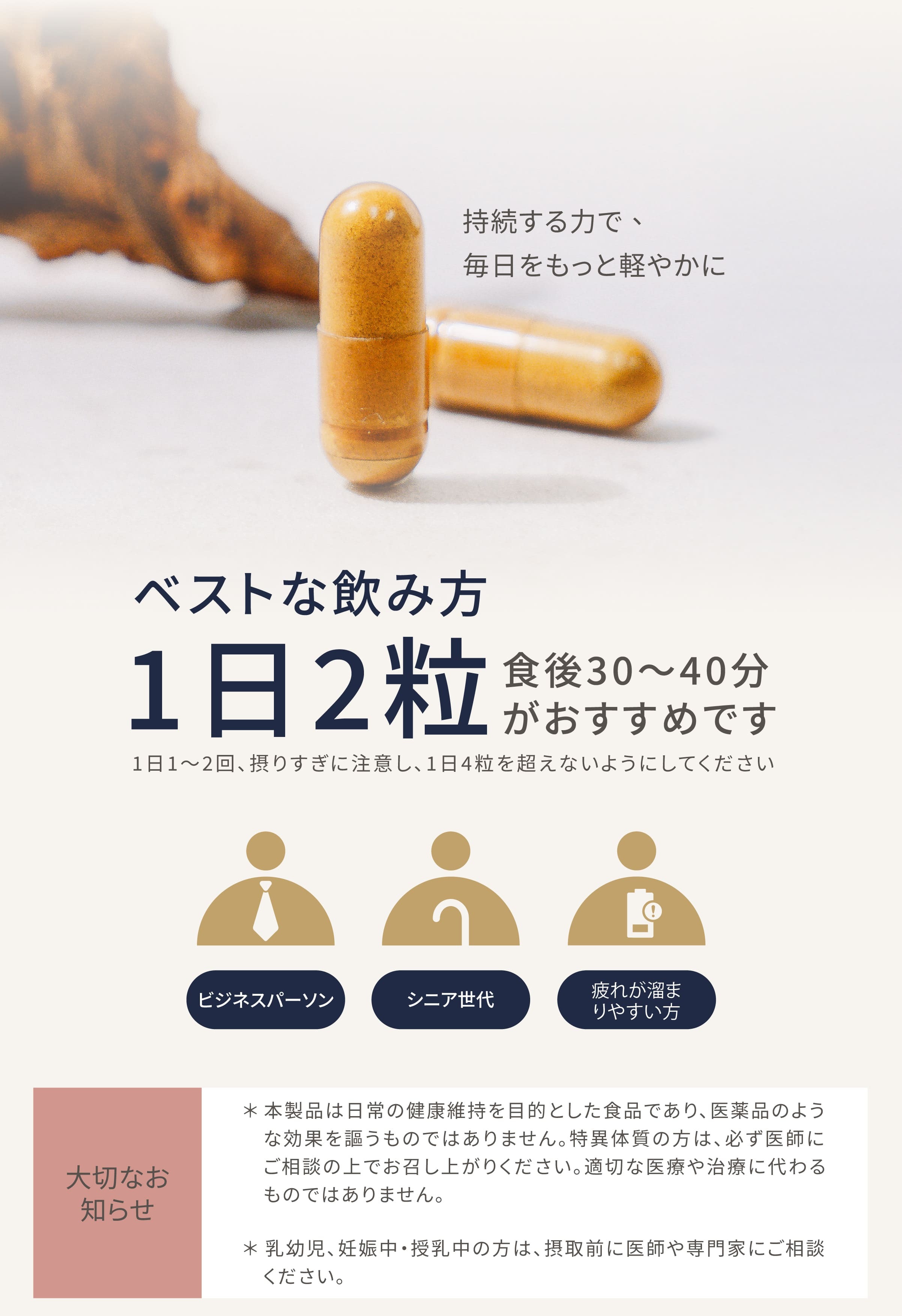 Dengyi 牛樟芝菌糸体と紅景天 の飲み方