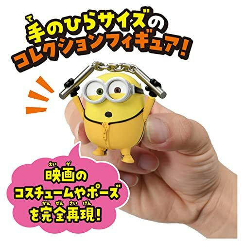 Takara Tomy 迷你兵團 HachaColle 迷你兵團 06.Bob 功夫動作模型