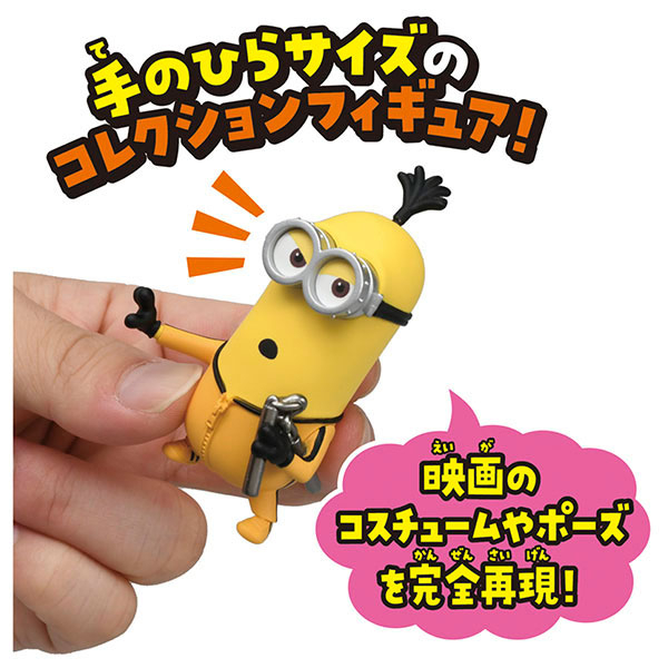Takara Tomy 迷你兵團 HachaColle 迷你兵團 05.凱文功夫動作模型