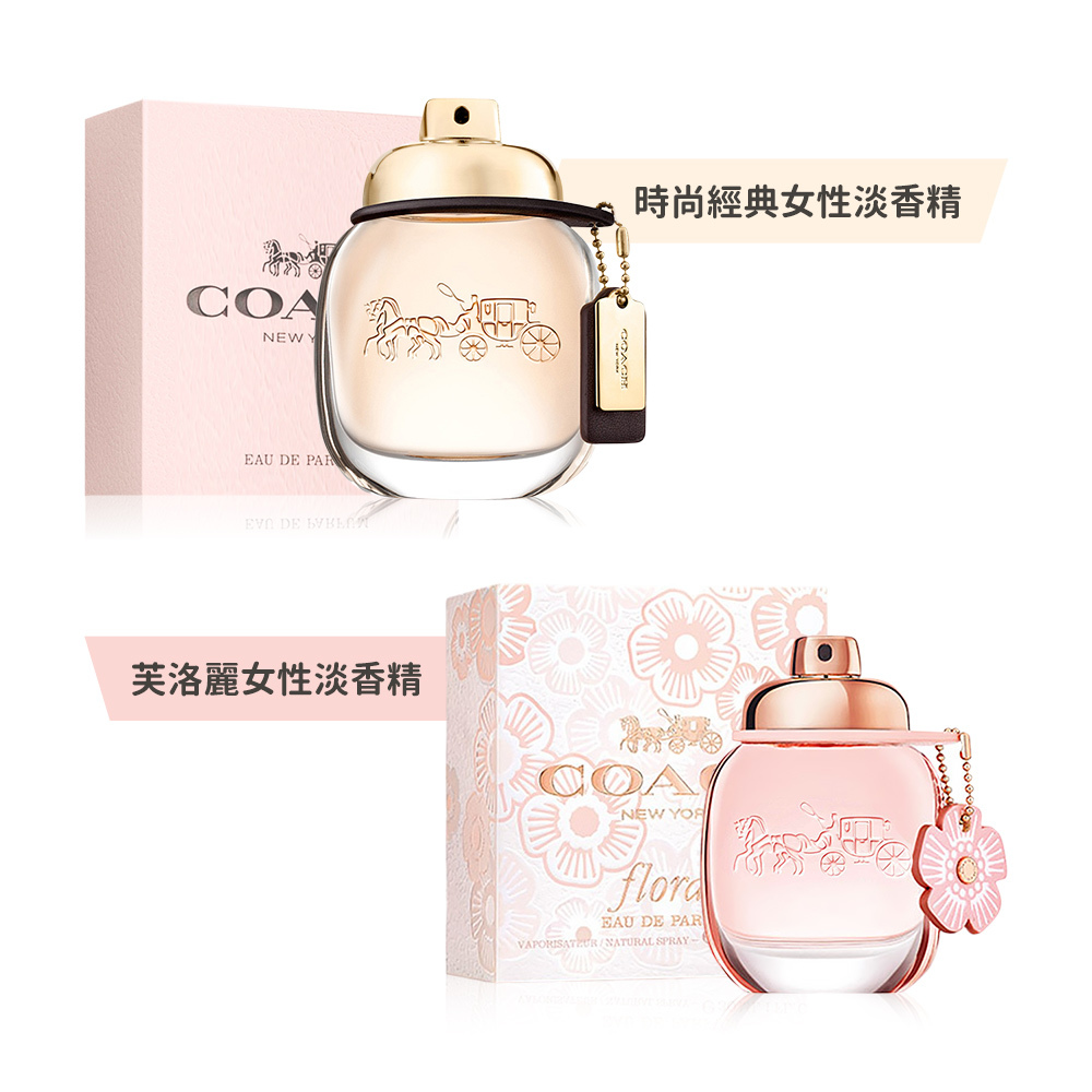 COACH 可自選香味30ml 天使之翼水晶開運香氛組 (附秘密花園禮袋)-國際航空版 送禮 母親節 節日
