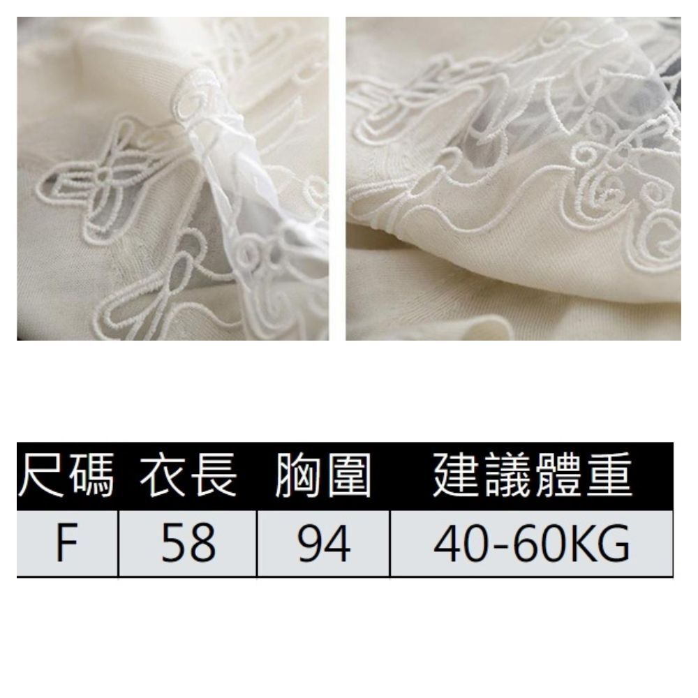 【ASister 小姊姊】AS0476#上衣☆*半高領網紗袖*春夏冰絲氣質顯瘦上衣/針織衫(3色 F)