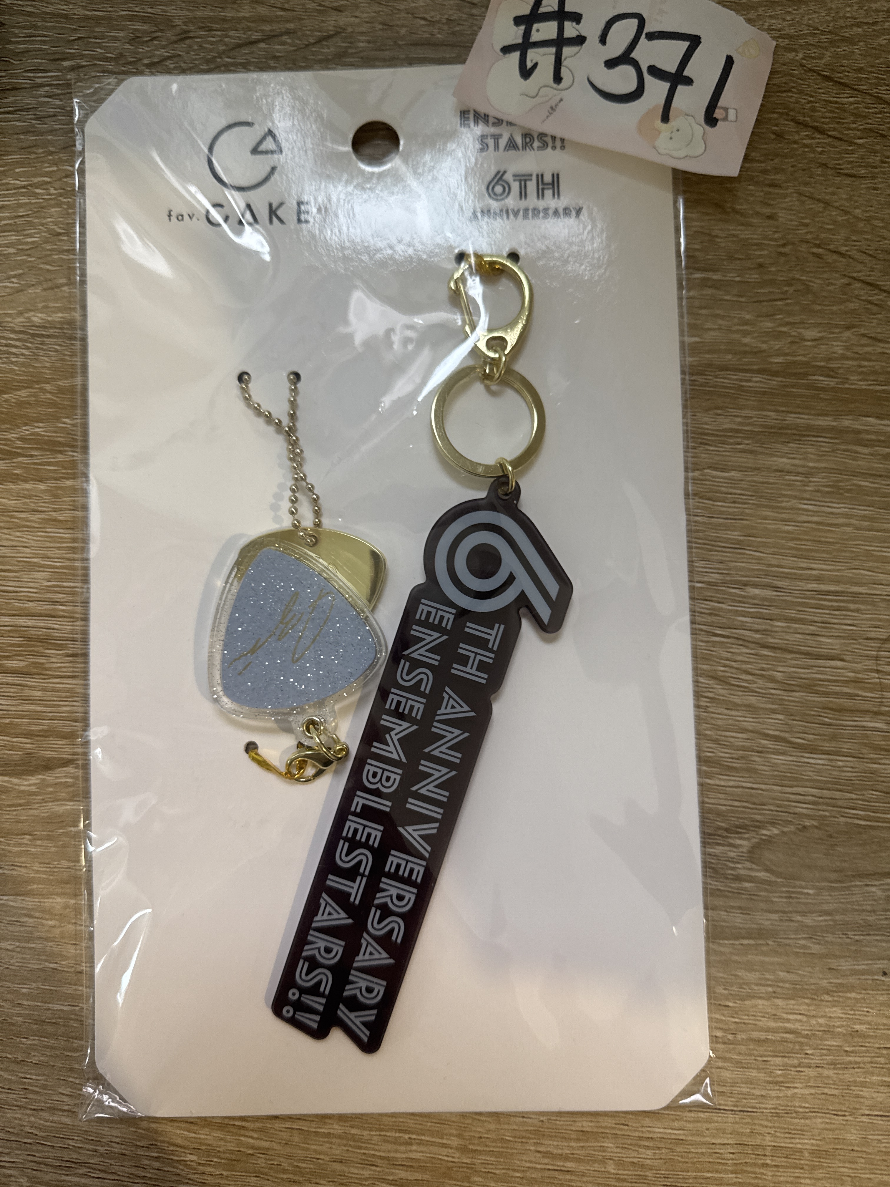 ES 泉  掛件 SET#371