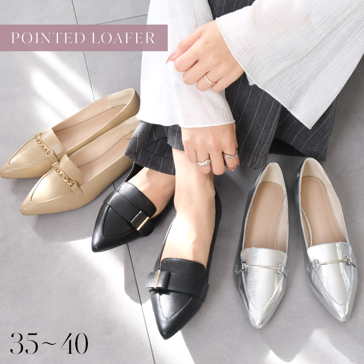 俐落小姐姐 低調裝飾尖頭樂福鞋 【FX2415】