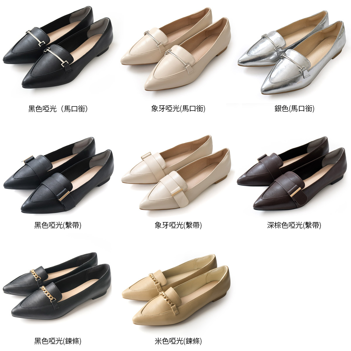 俐落小姐姐 低調裝飾尖頭樂福鞋 【FX2415】